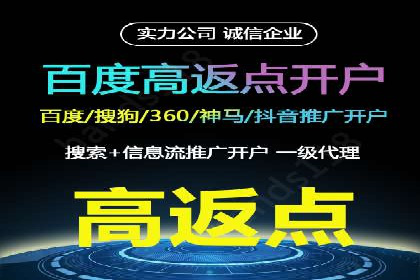 百度竞价包年案例：如何提升企业品牌影响力？
