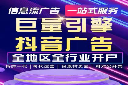 小红书信息流策略：达人合作技巧全解析